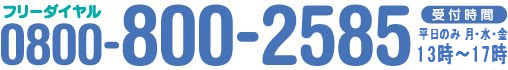 kʃ_C011-209-2500